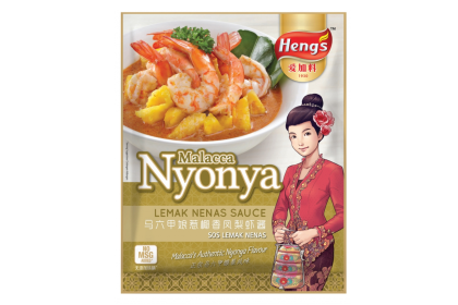Heng's Malacca Nyonya Lemak Nenas Sauce 马六甲娘惹椰香凤梨虾酱 200GM（VIP会员价：RM6.30）